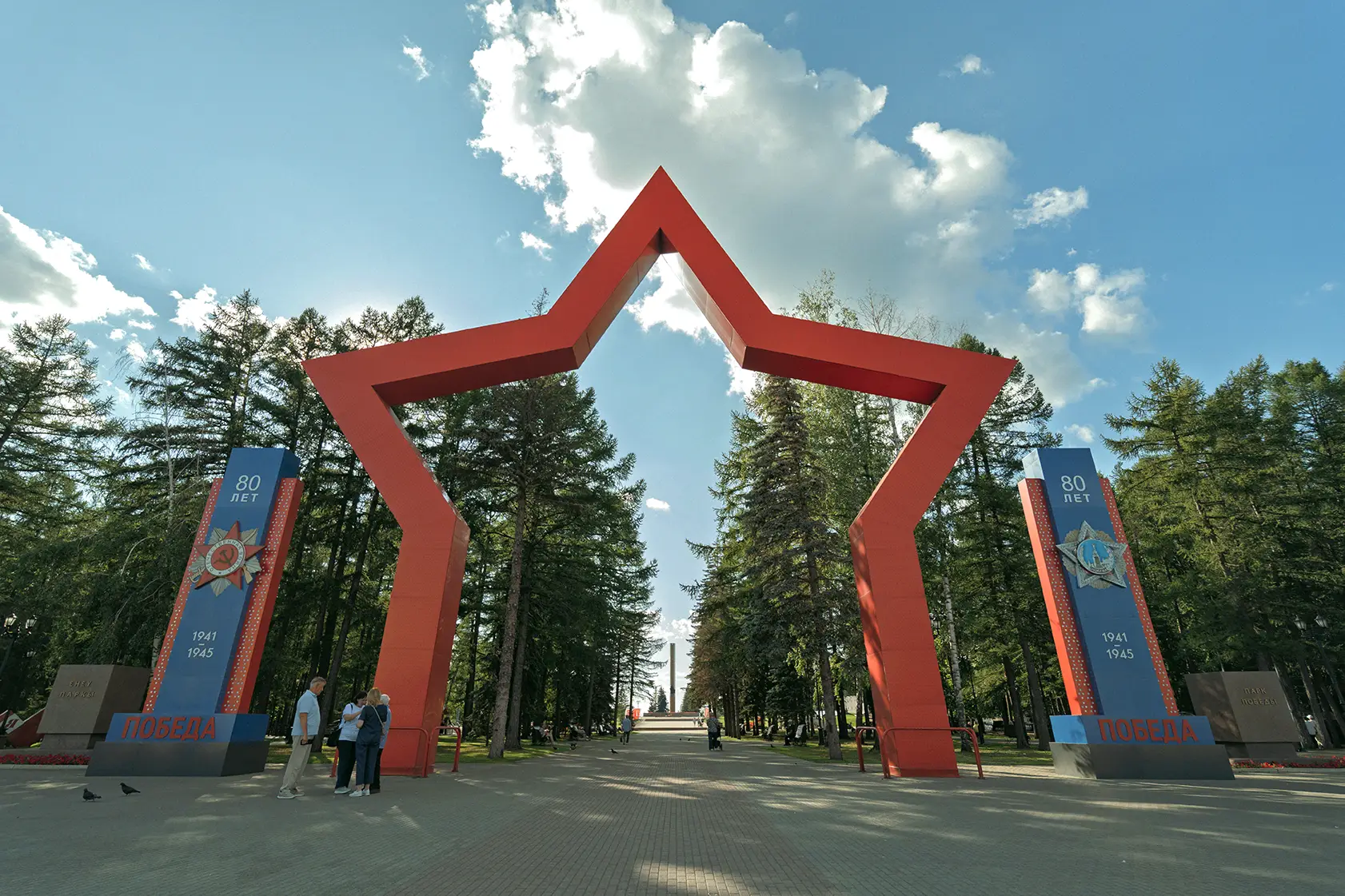 Фотосессия в Парке Победы 1 Парк Победы, большой красный арка-звезда, фотосессия на природе, памятный монумент.